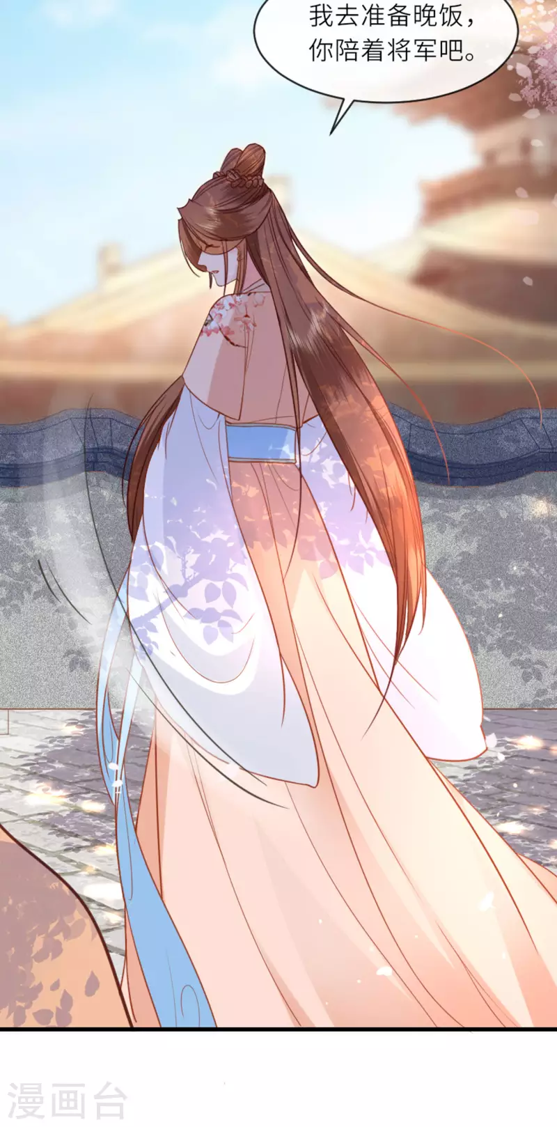 第13话 弄巧成拙-第14话