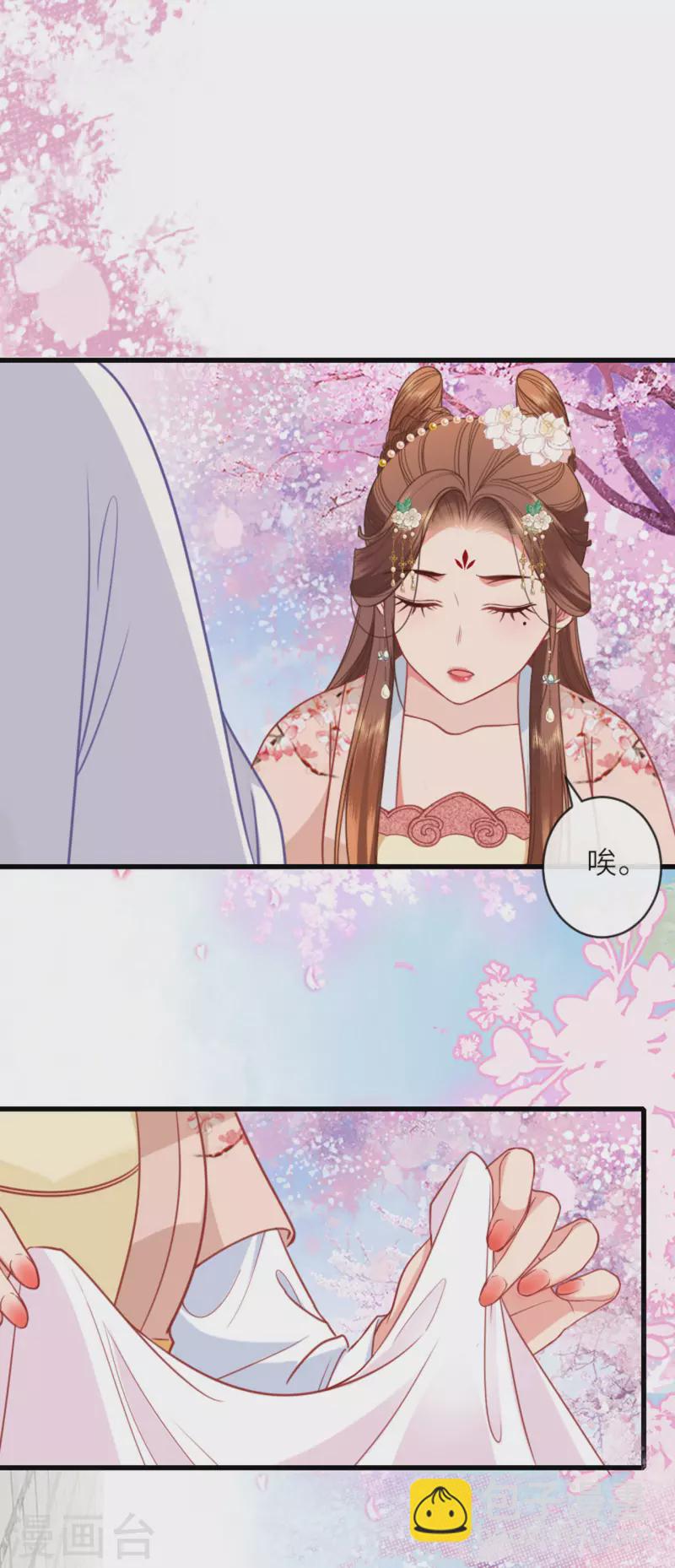 第13话 弄巧成拙-第14话