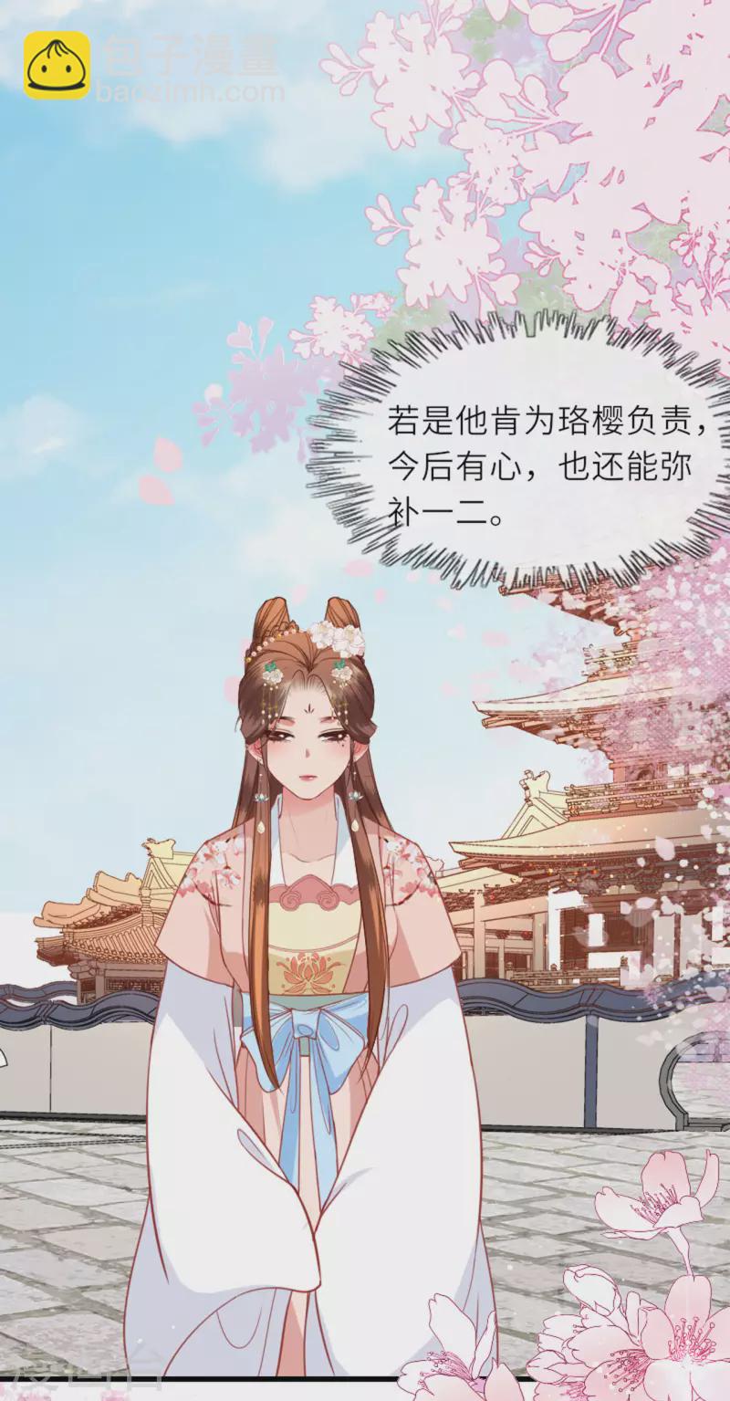 第13话 弄巧成拙-第14话