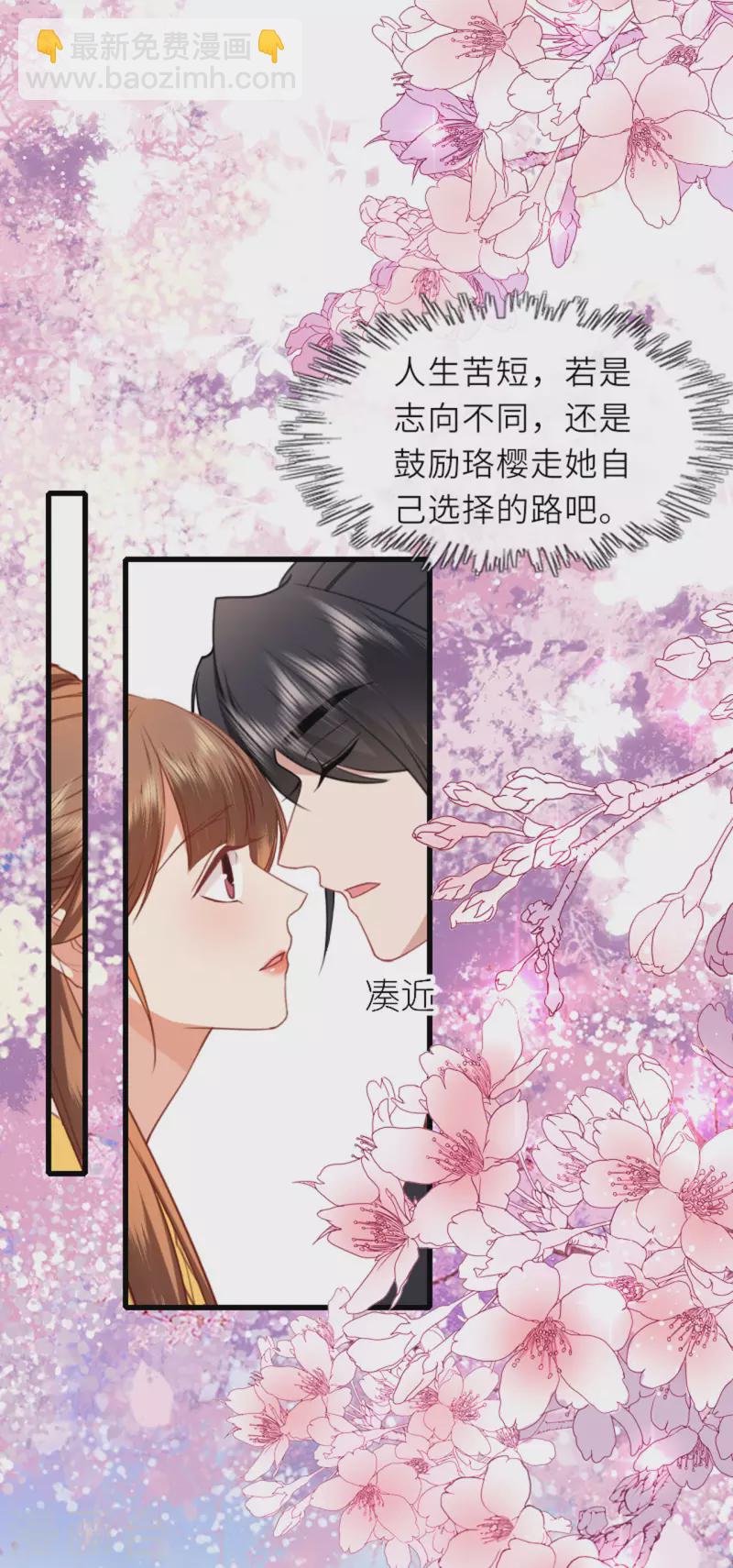 第13话 弄巧成拙-第14话