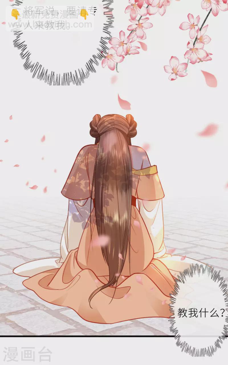 第13话 弄巧成拙-第14话