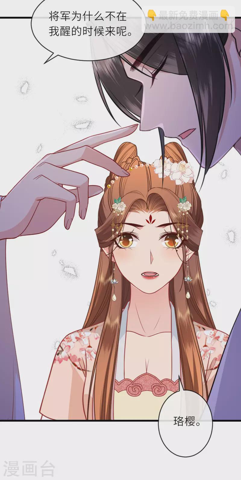 第13话 弄巧成拙-第14话