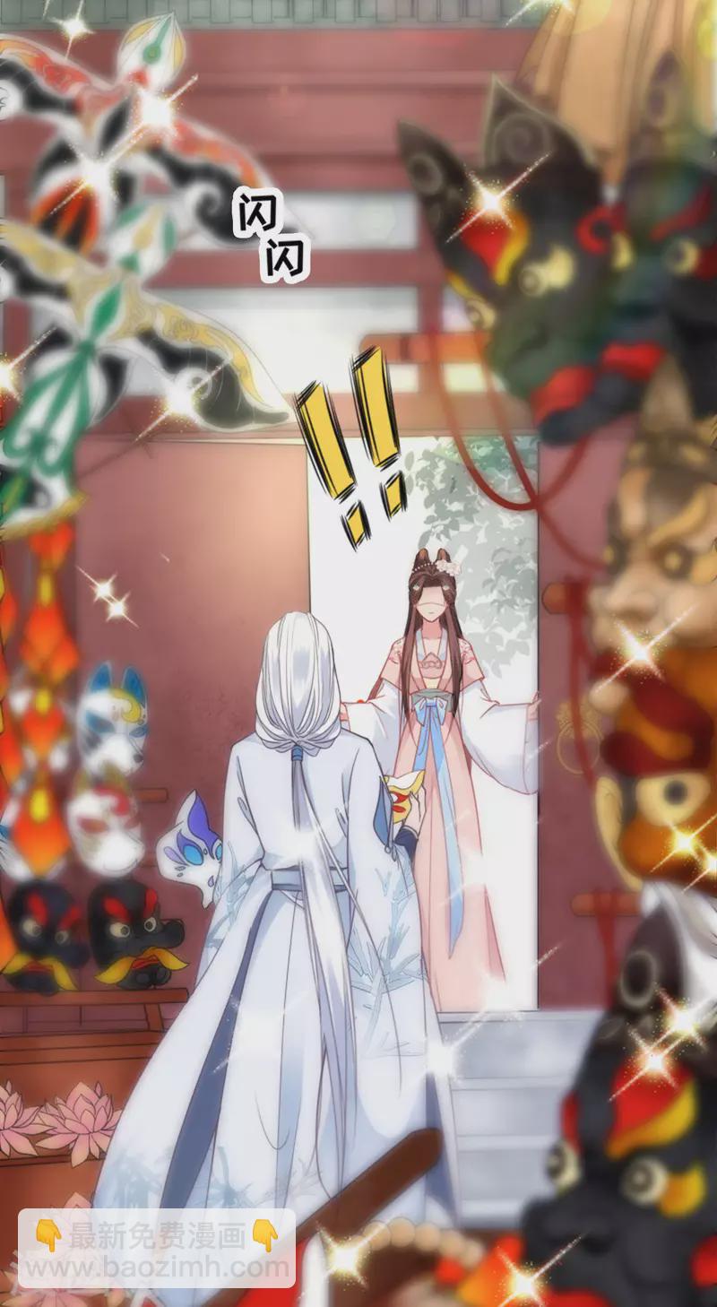 第15话 上门的诱惑(1/2)-第16话