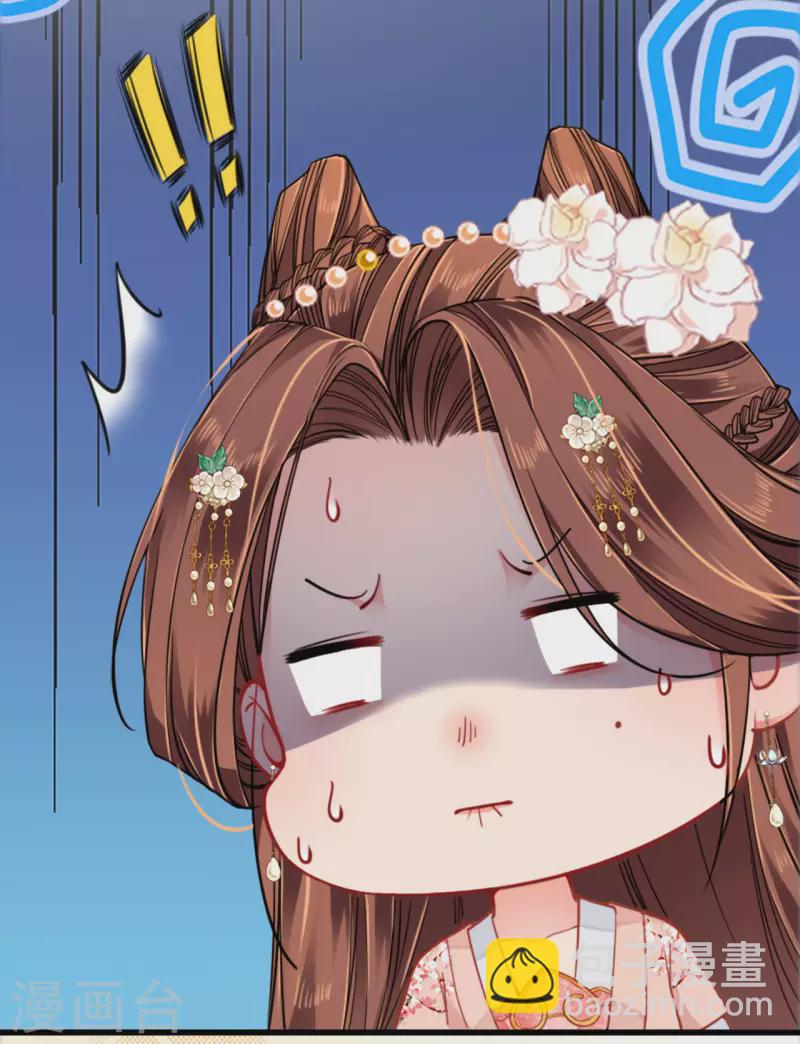 第15话 上门的诱惑(1/2)-第16话