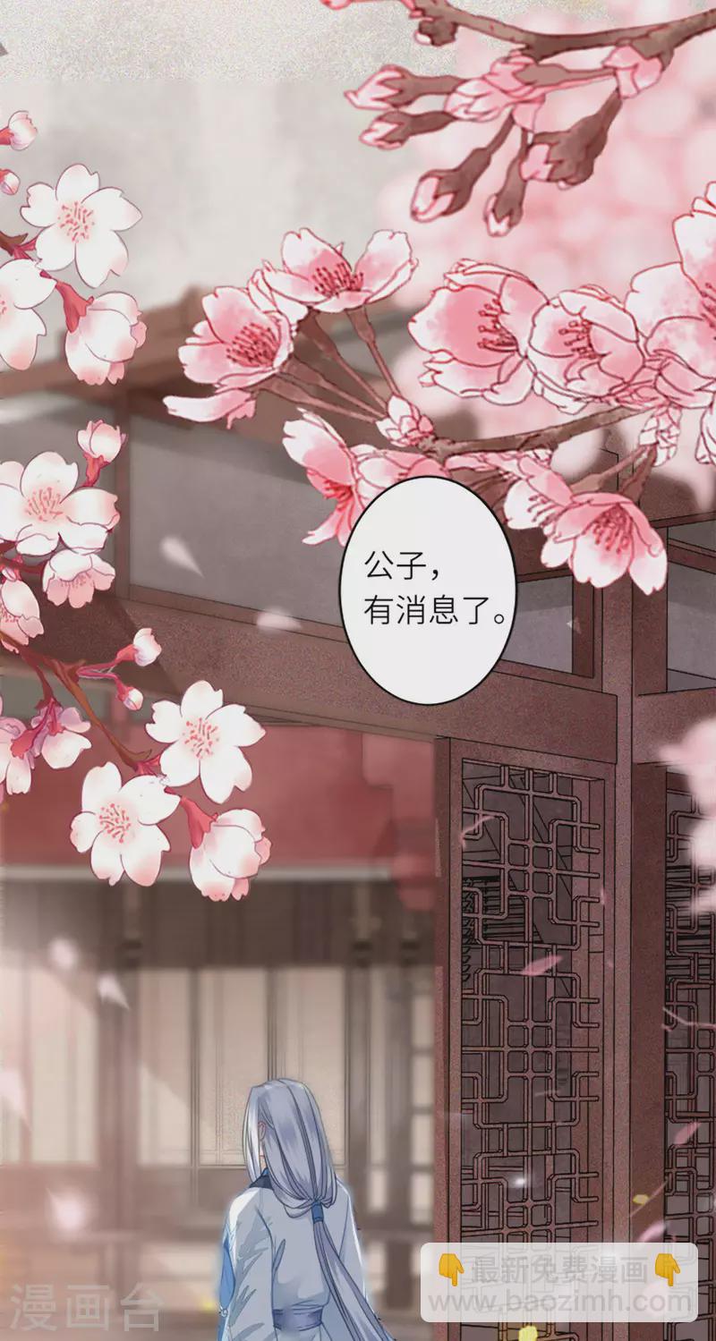 第15话 上门的诱惑(1/2)-第16话