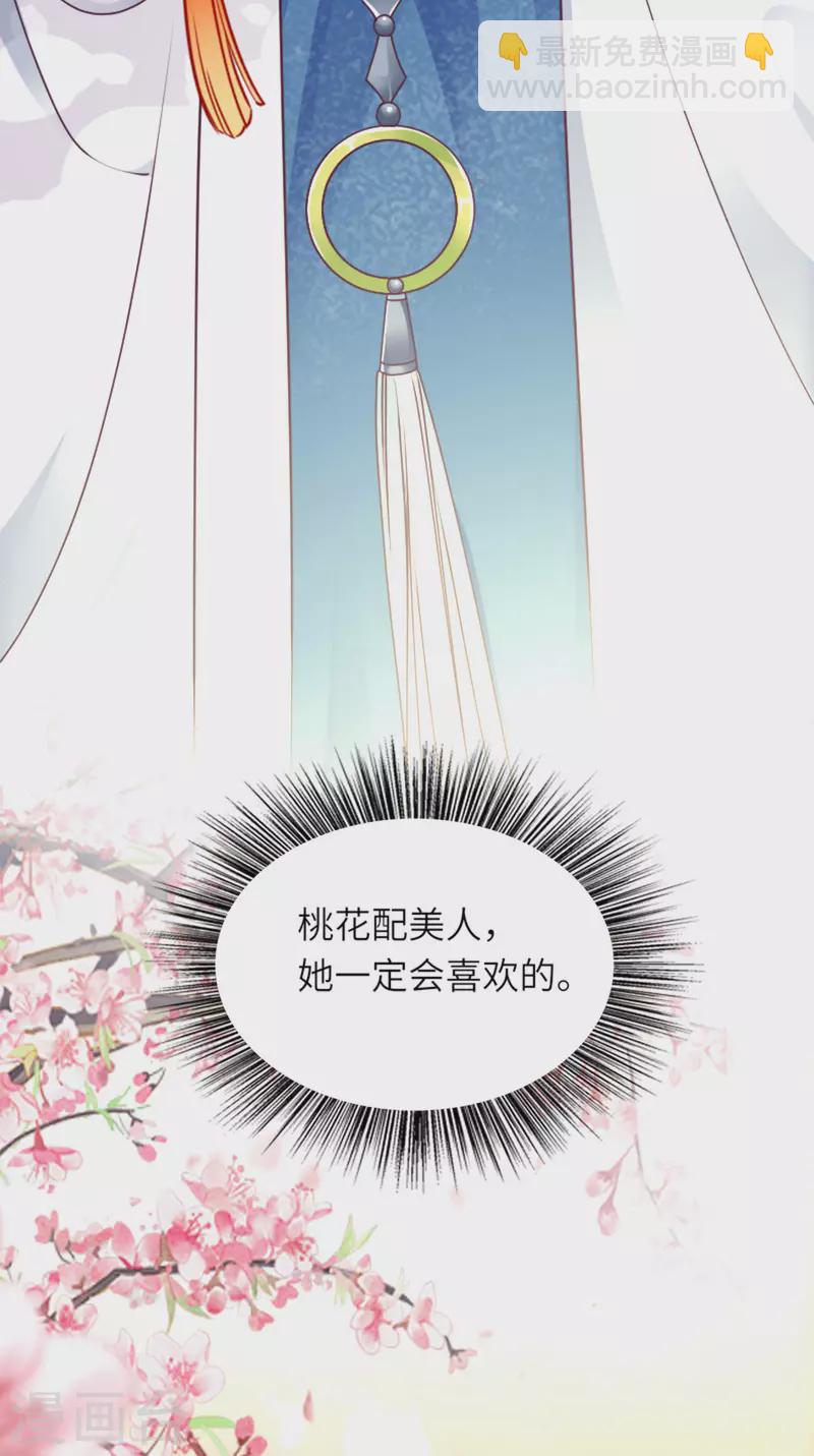 第15话 上门的诱惑(1/2)-第16话