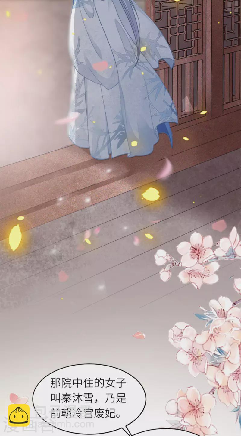 第15话 上门的诱惑(1/2)-第16话