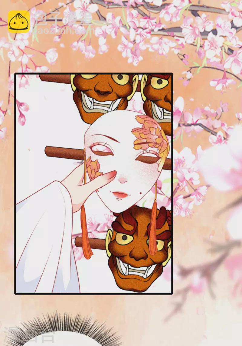 第15话 上门的诱惑(1/2)-第16话