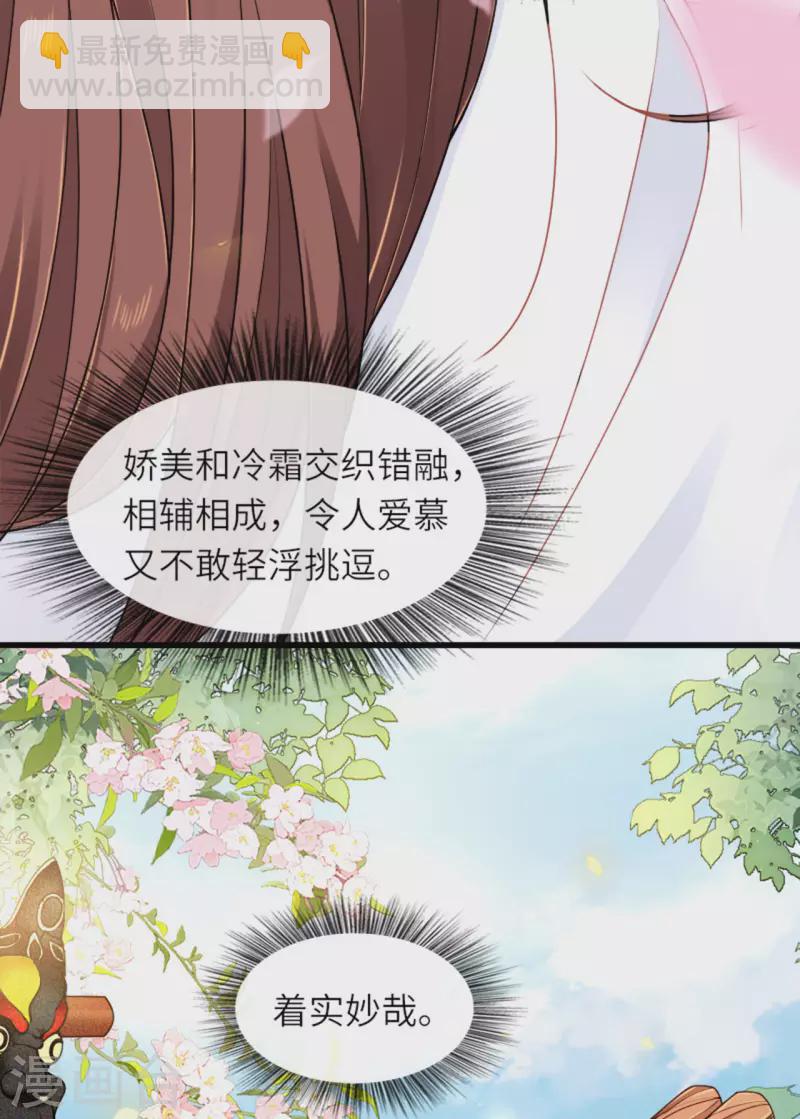 第15话 上门的诱惑(1/2)-第16话