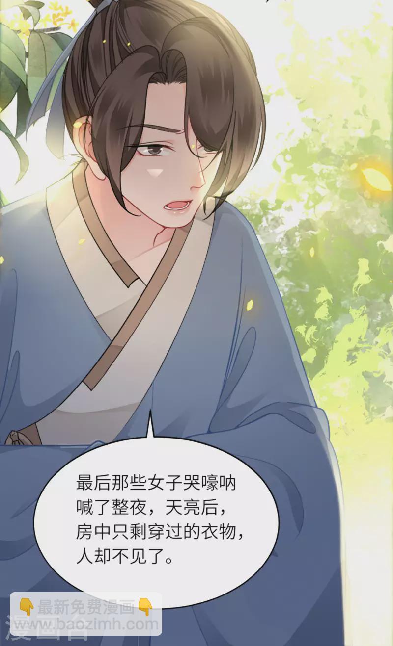 第15话 上门的诱惑(1/2)-第16话