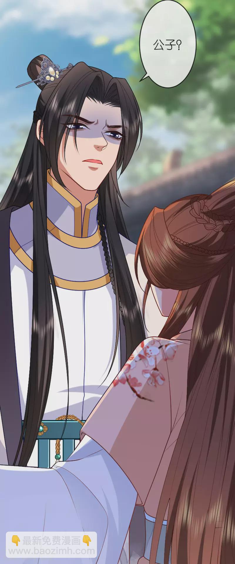 第17话 醍醐灌顶-第18话