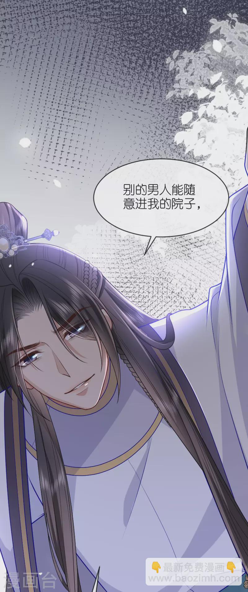 第17话 醍醐灌顶-第18话