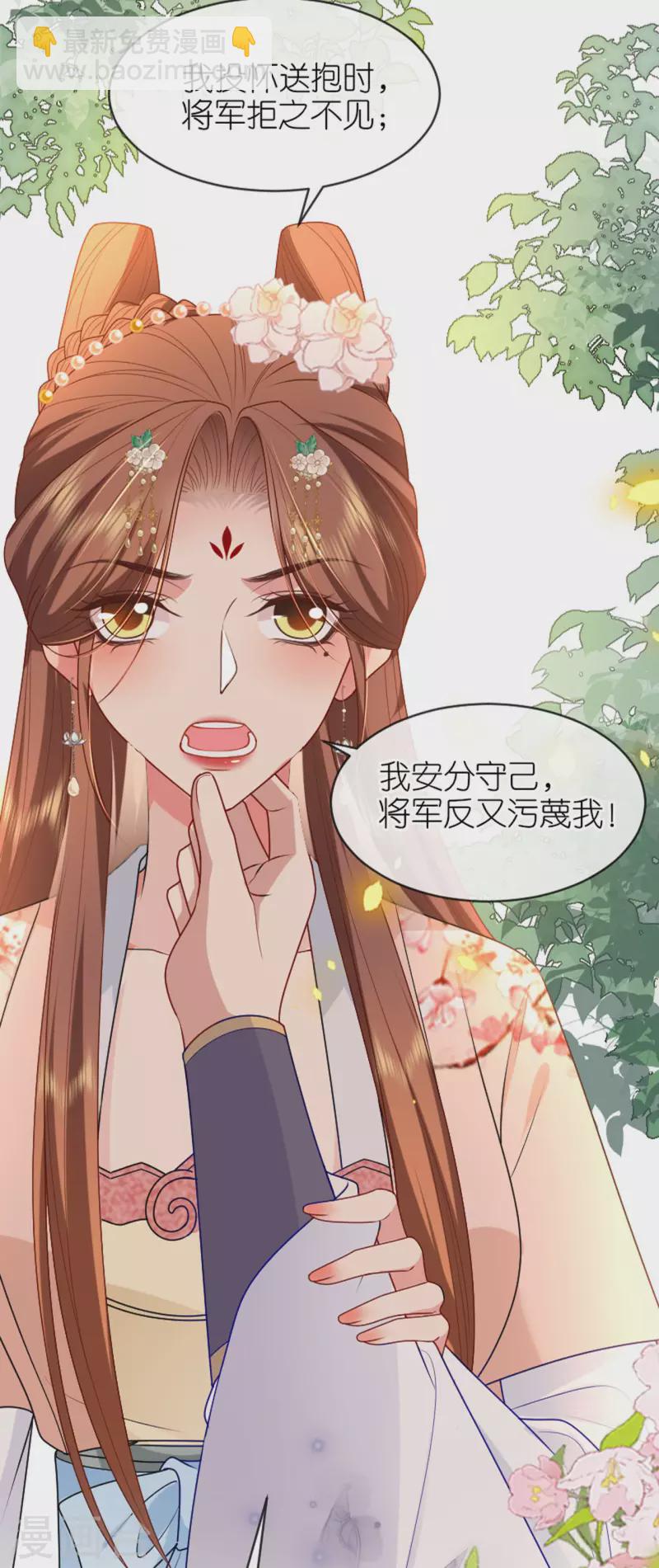 第17话 醍醐灌顶-第18话