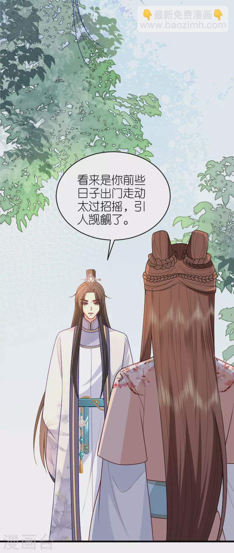 第17话 醍醐灌顶-第18话