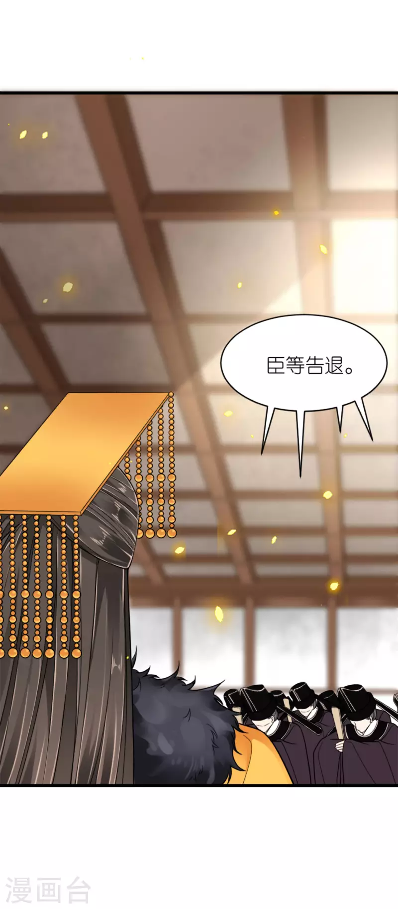 第19话 朝堂之争-第20话