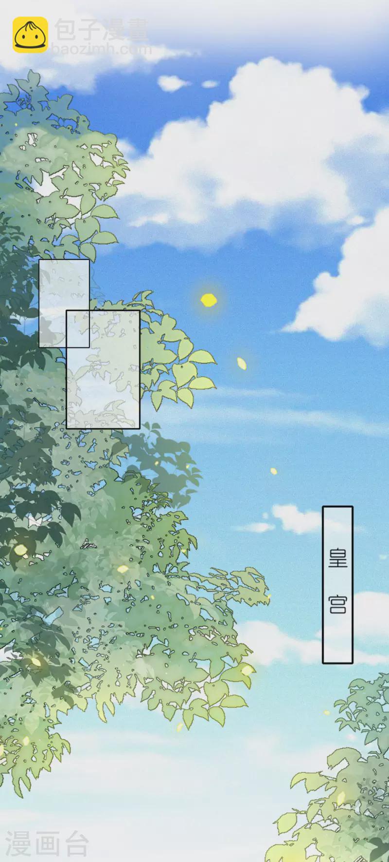 第19话 朝堂之争-第20话