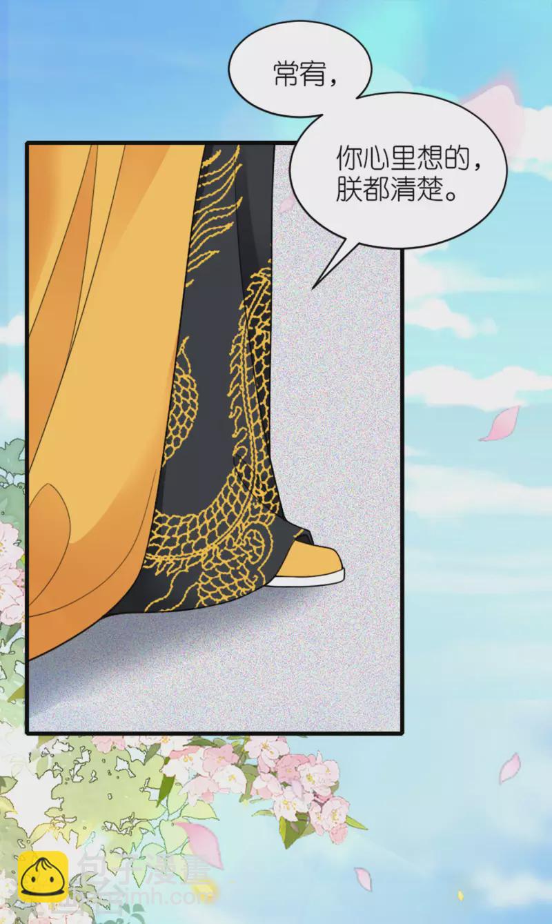 第19话 朝堂之争-第20话