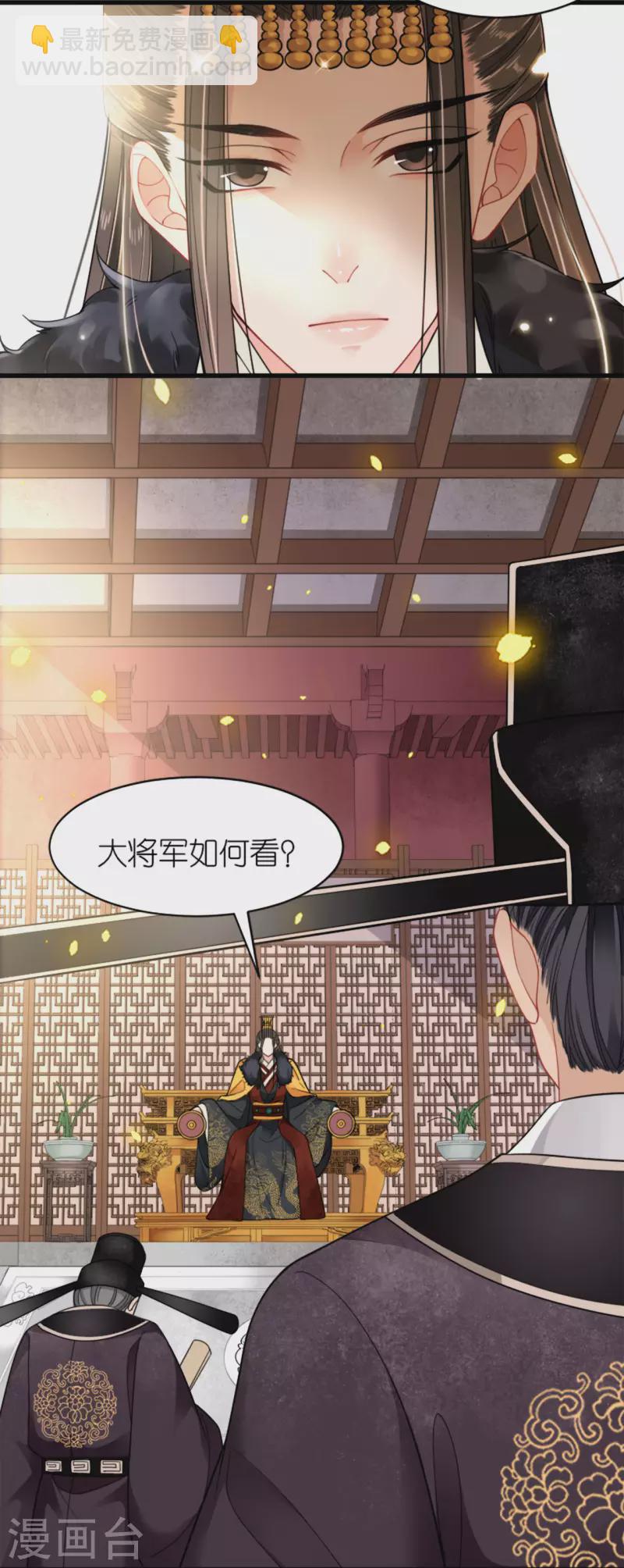 第19话 朝堂之争-第20话