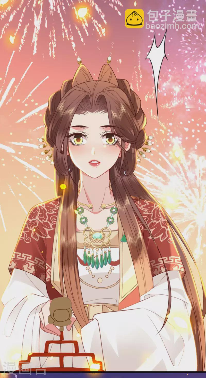 第21话 一剑证清白-第22话