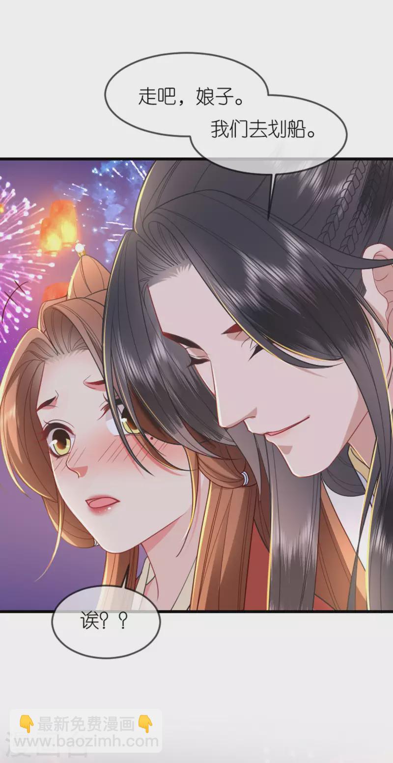 第21话 一剑证清白-第22话