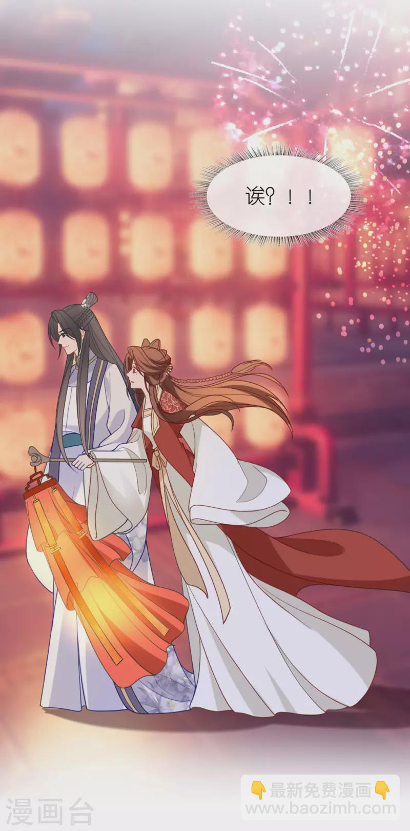 第21话 一剑证清白-第22话