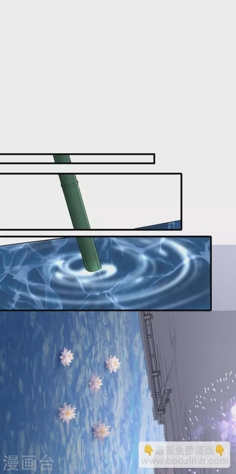 第21话 一剑证清白-第22话