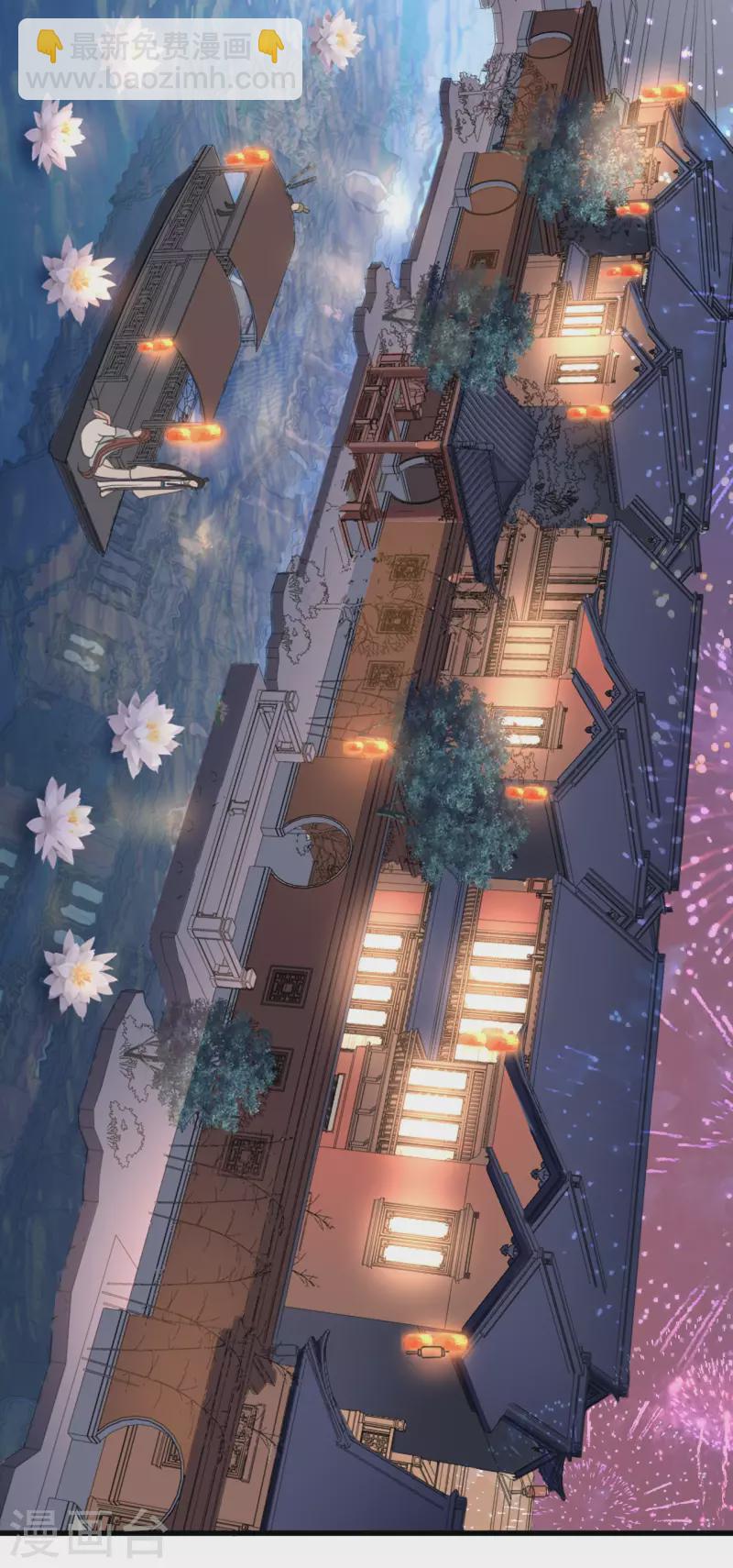 第21话 一剑证清白-第22话