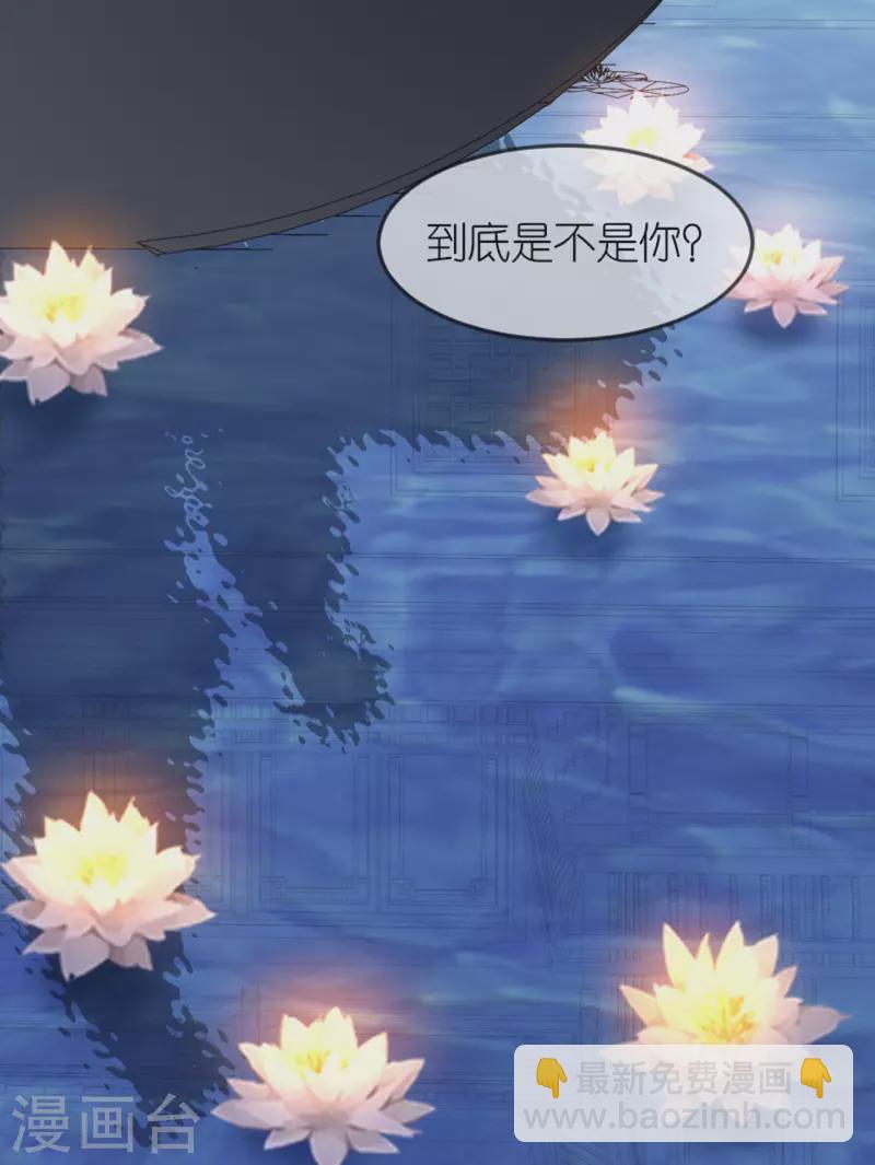 第21话 一剑证清白-第22话