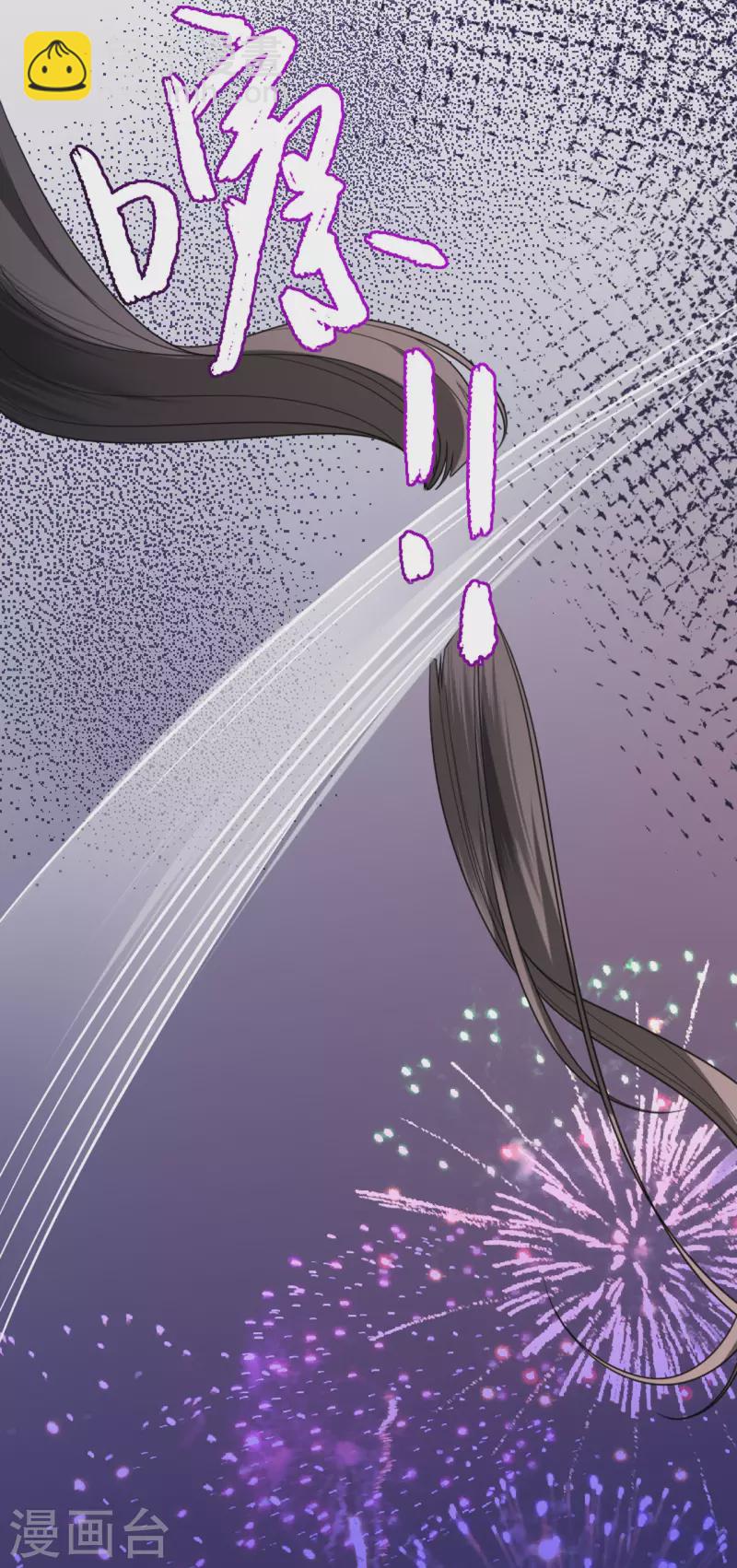 第21话 一剑证清白-第22话