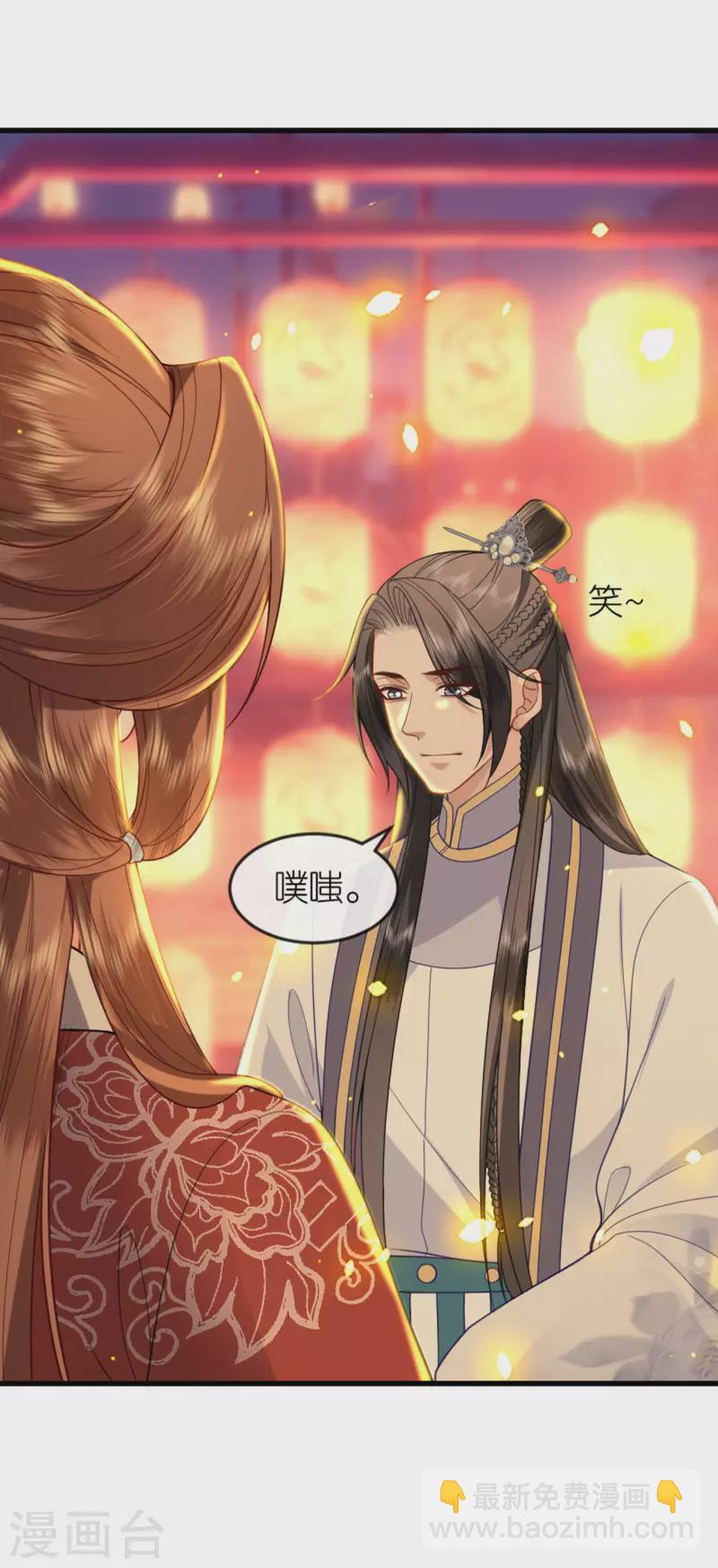 第21话 一剑证清白-第22话