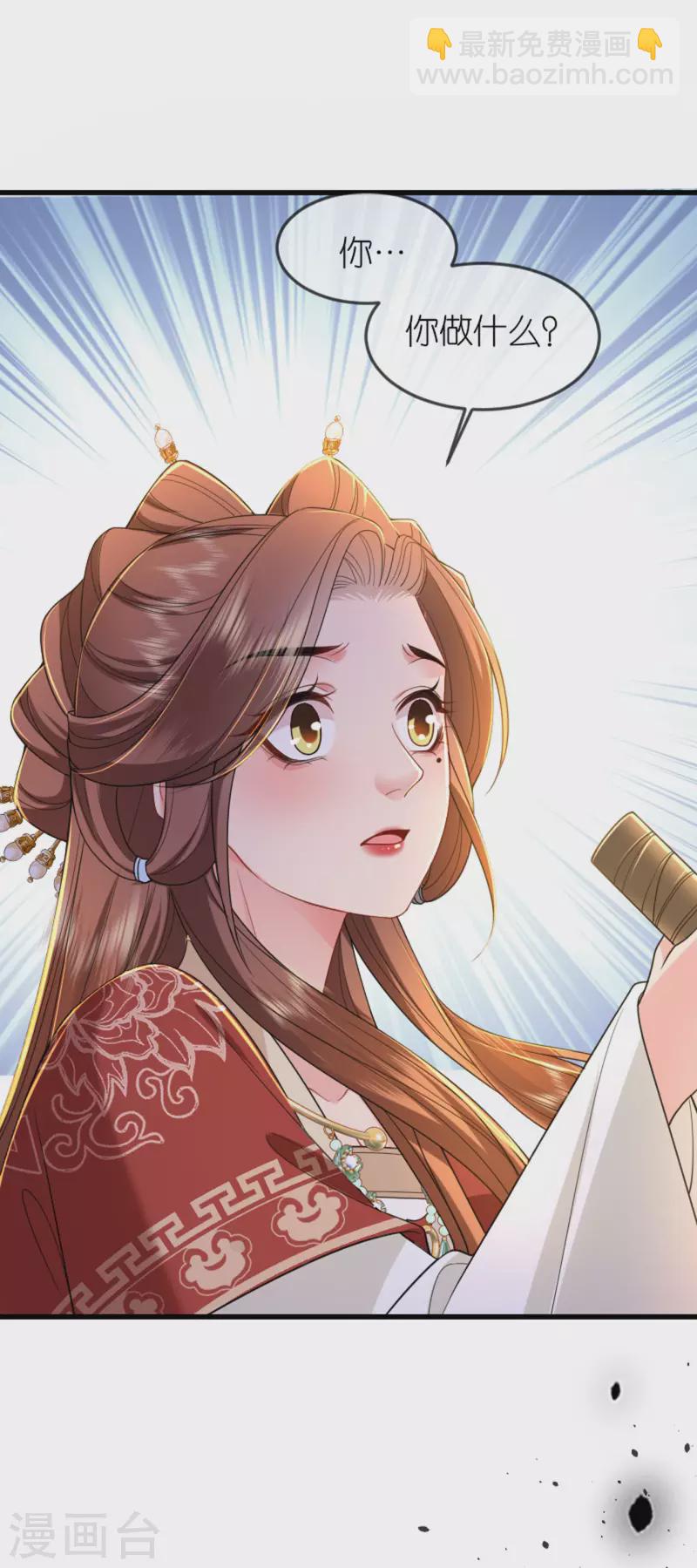 第21话 一剑证清白-第22话