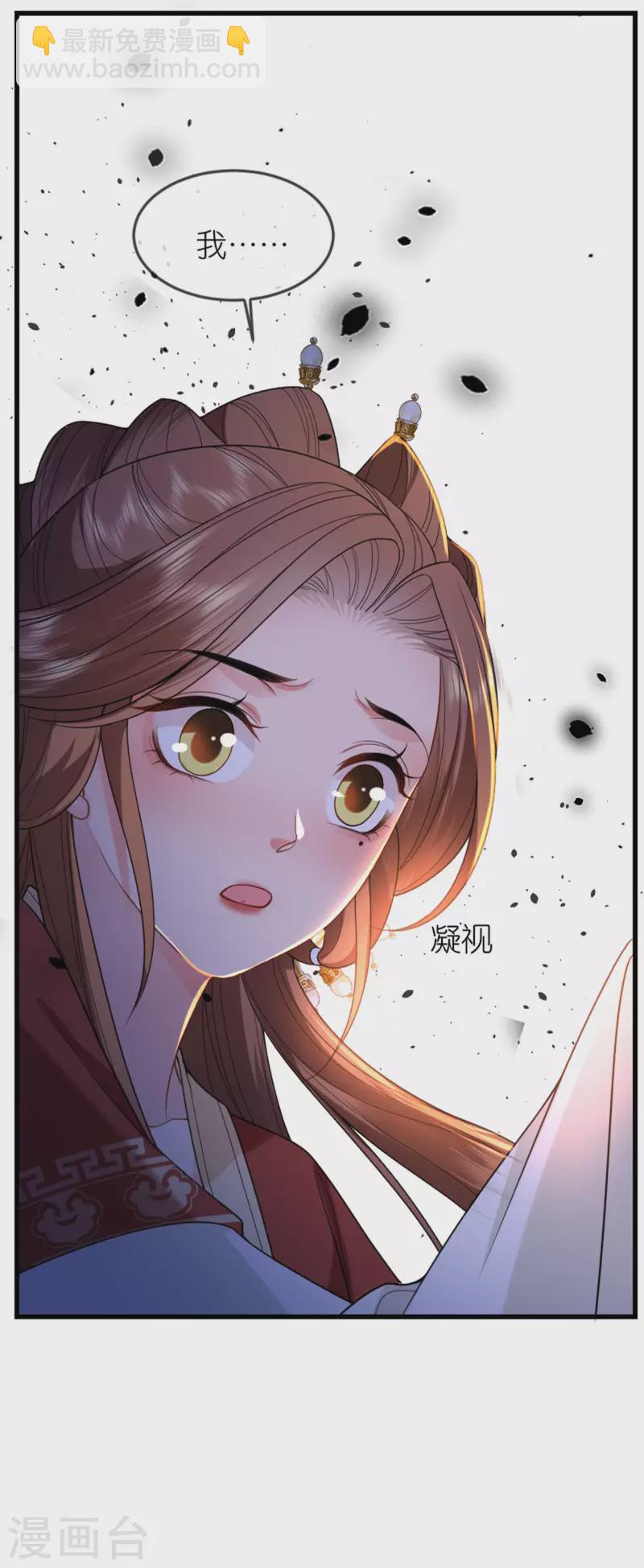 第21话 一剑证清白-第22话