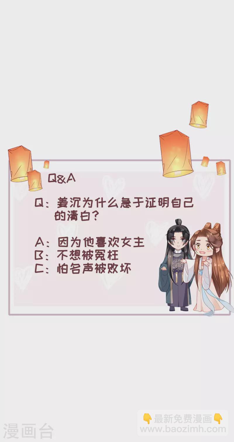 第21话 一剑证清白-第22话