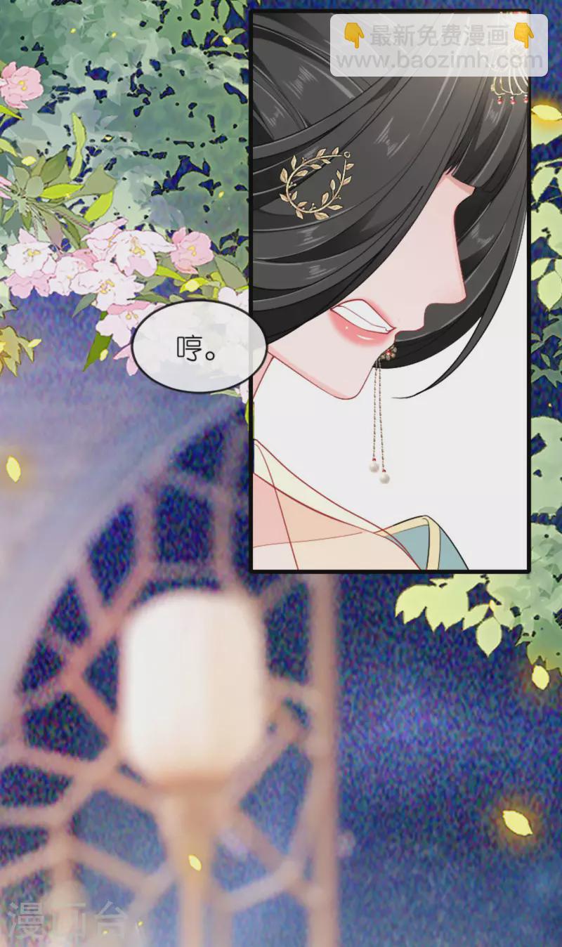 第23话 拼死抗上-第24话