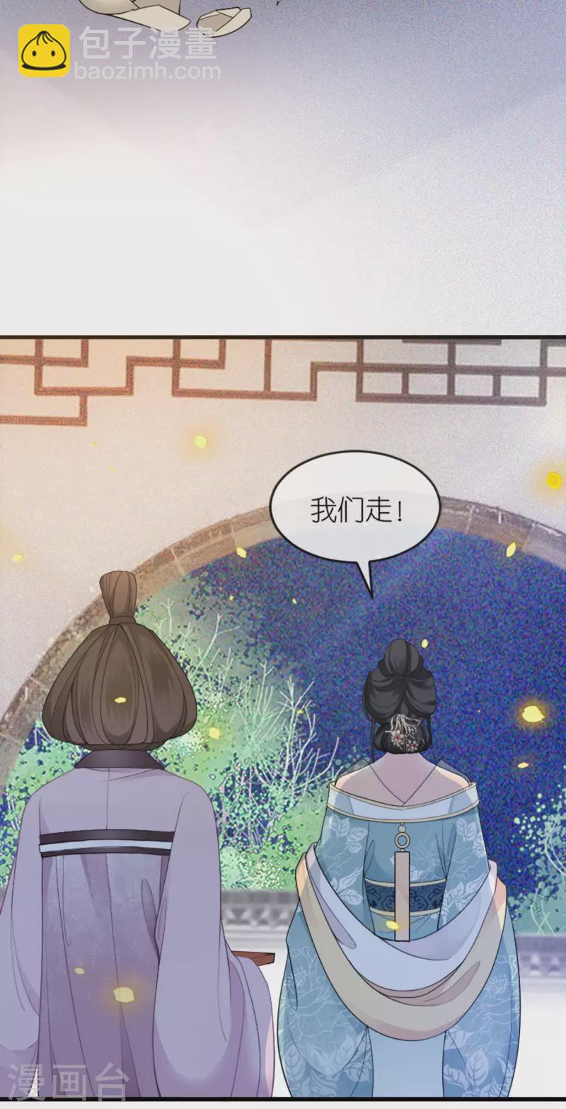 第23话 拼死抗上-第24话