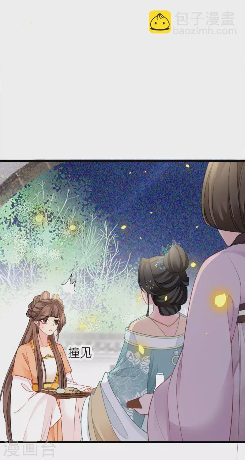 第23话 拼死抗上-第24话