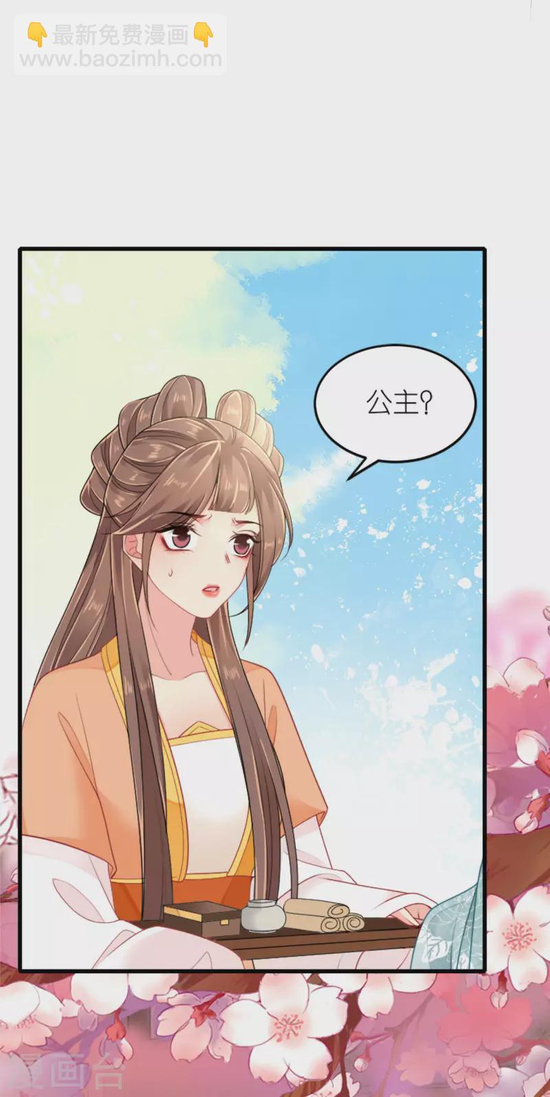 第23话 拼死抗上-第24话