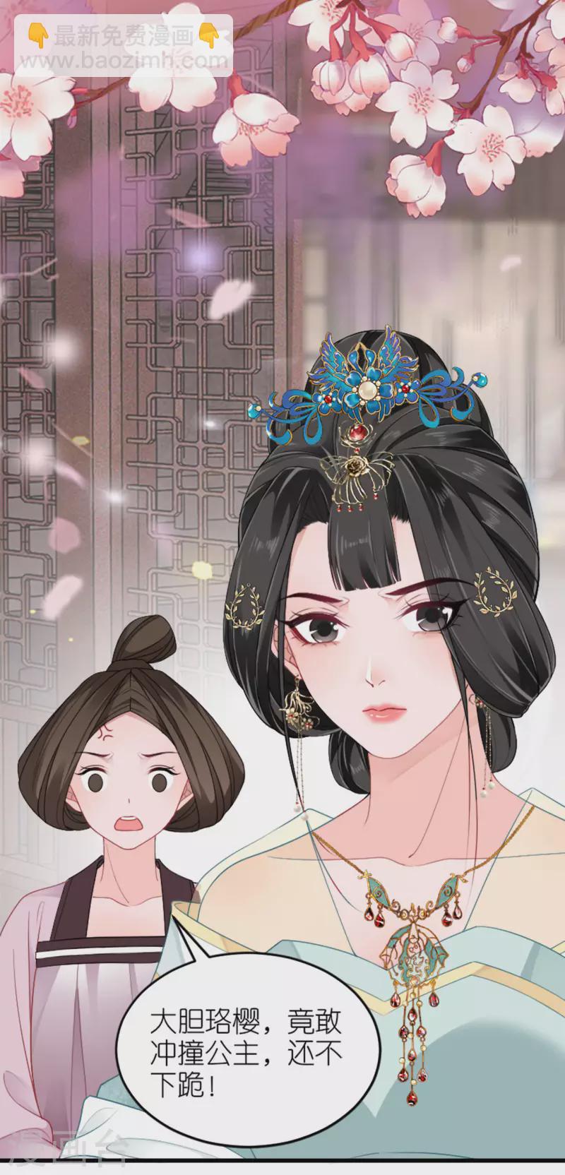 第23话 拼死抗上-第24话