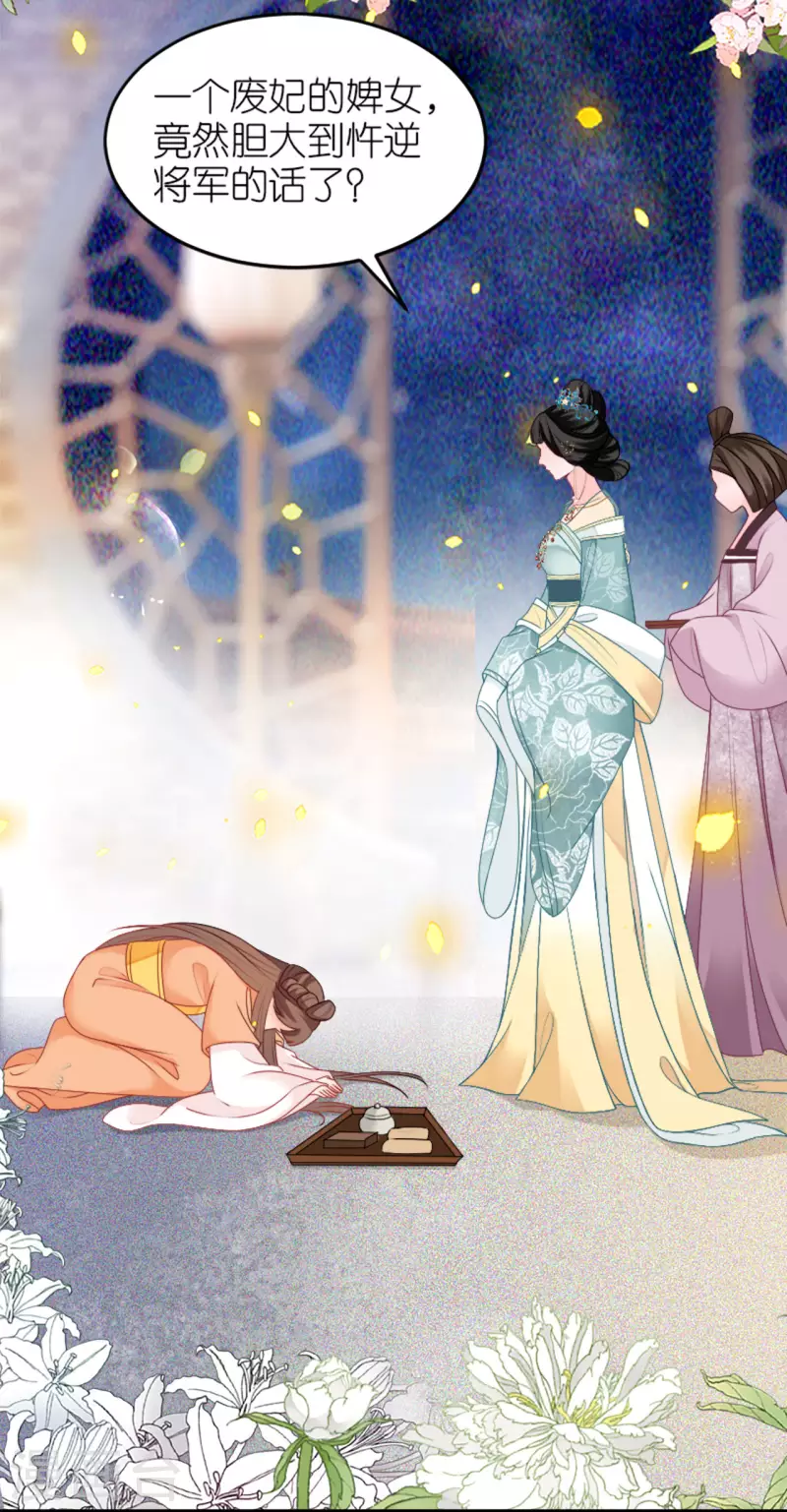 第23话 拼死抗上-第24话