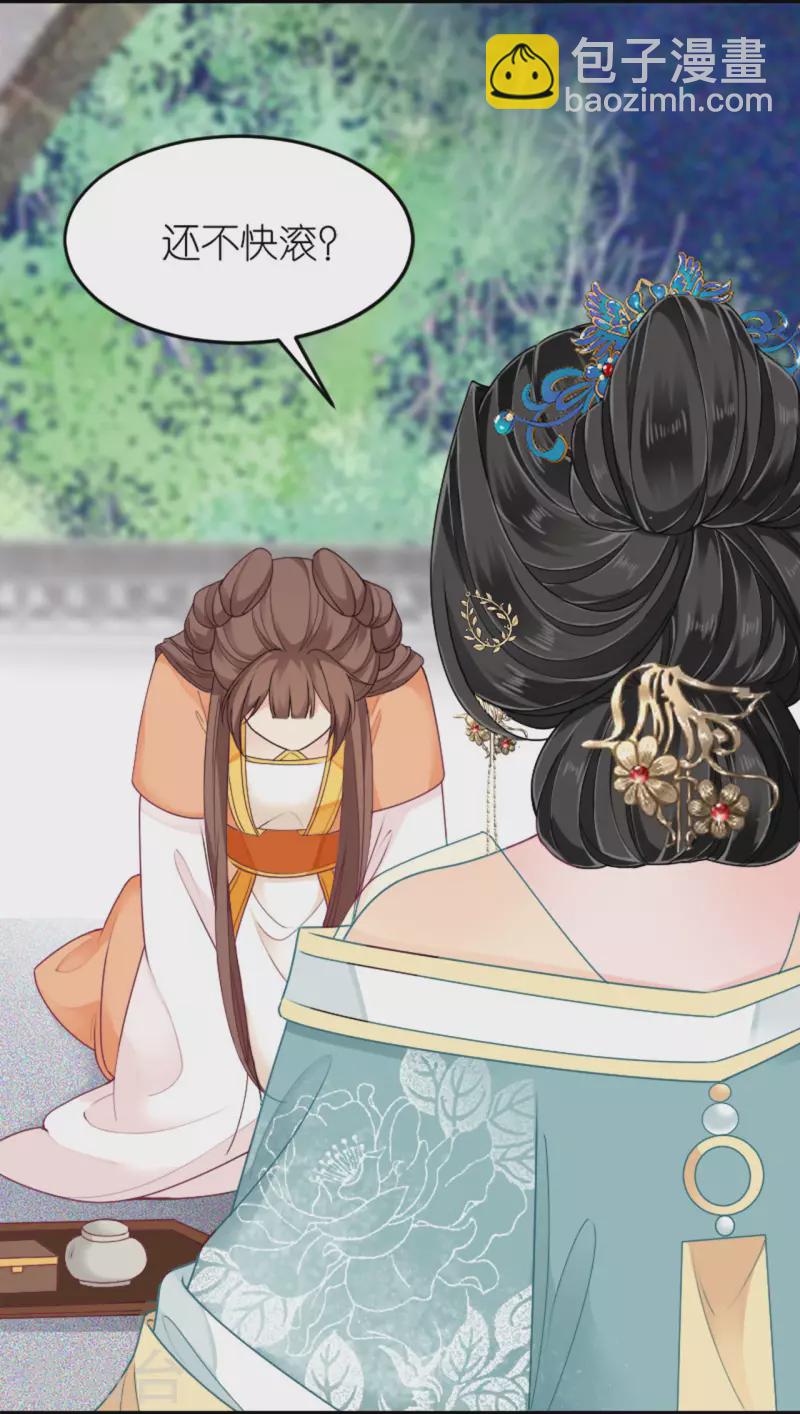 第23话 拼死抗上-第24话