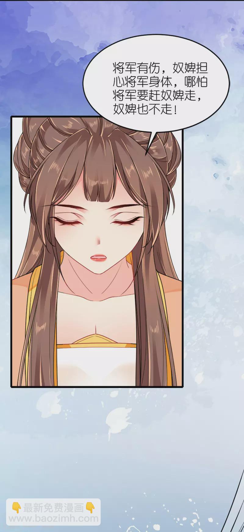 第23话 拼死抗上-第24话