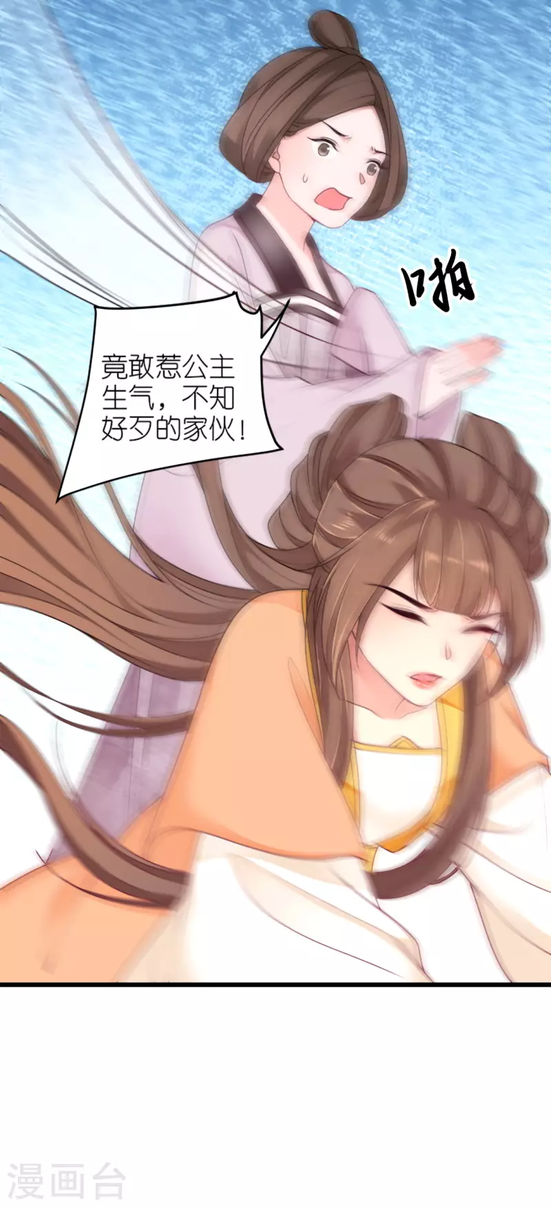 第23话 拼死抗上-第24话