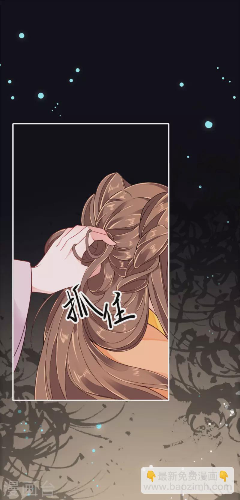 第23话 拼死抗上-第24话