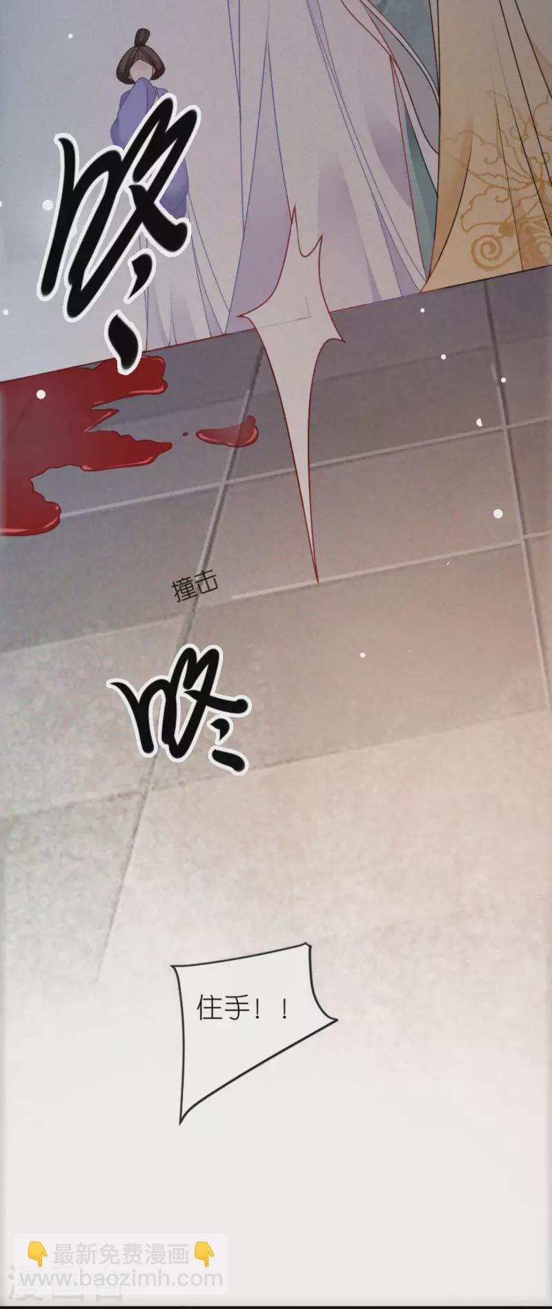 第23话 拼死抗上-第24话