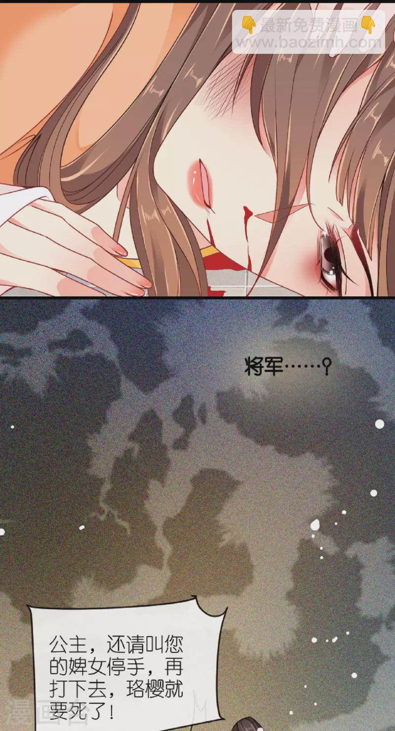 第23话 拼死抗上-第24话