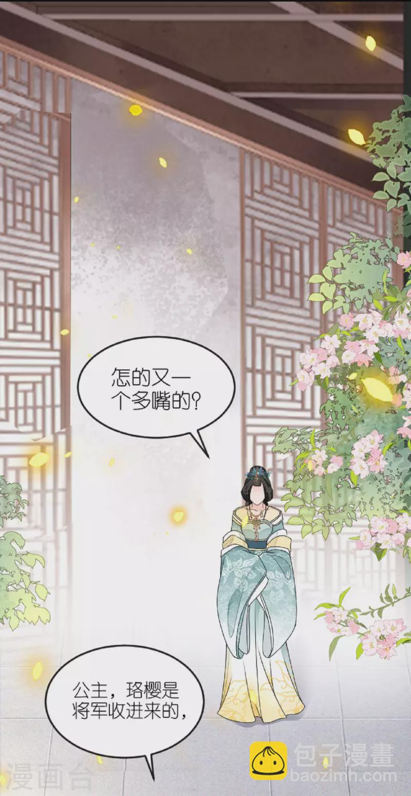 第23话 拼死抗上-第24话