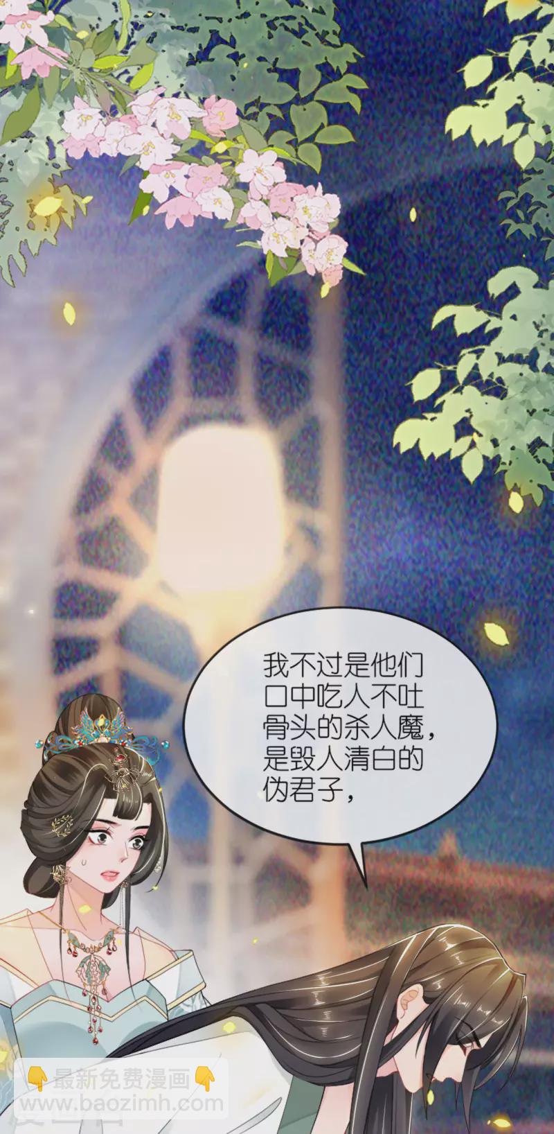 第23话 拼死抗上-第24话