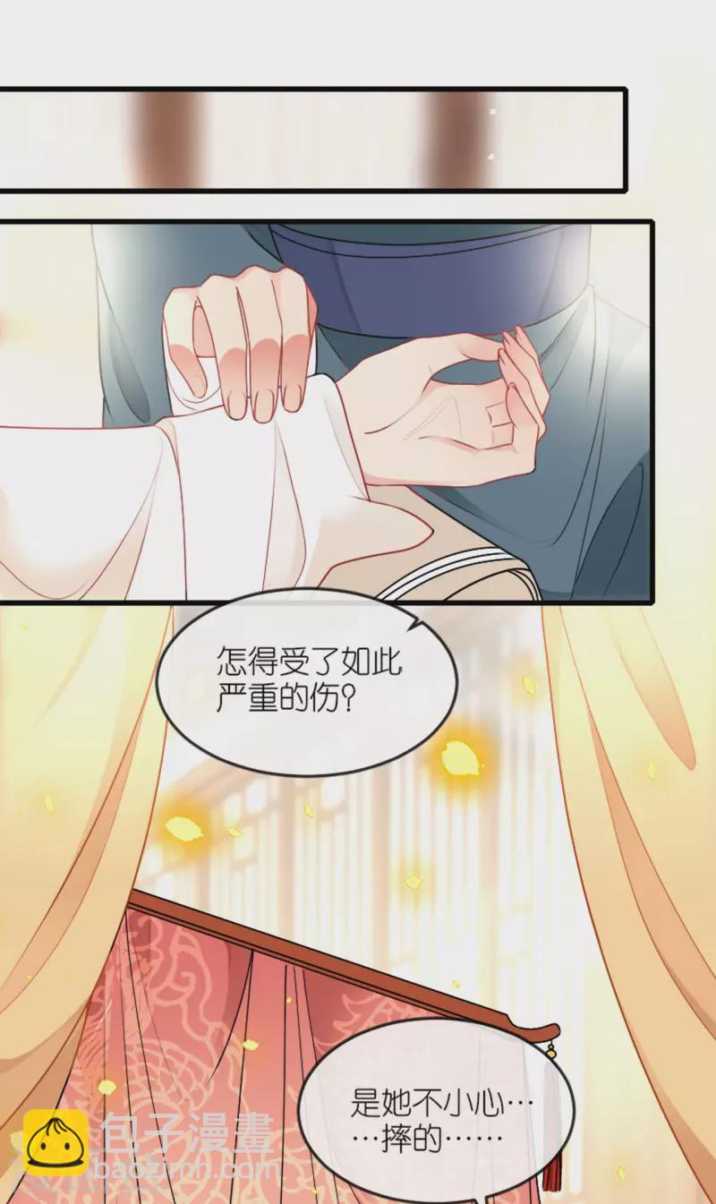 第23话 拼死抗上-第24话