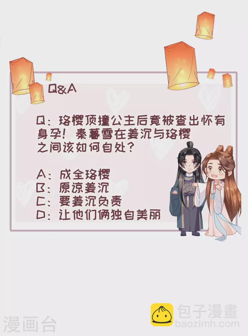 第23话 拼死抗上-第24话