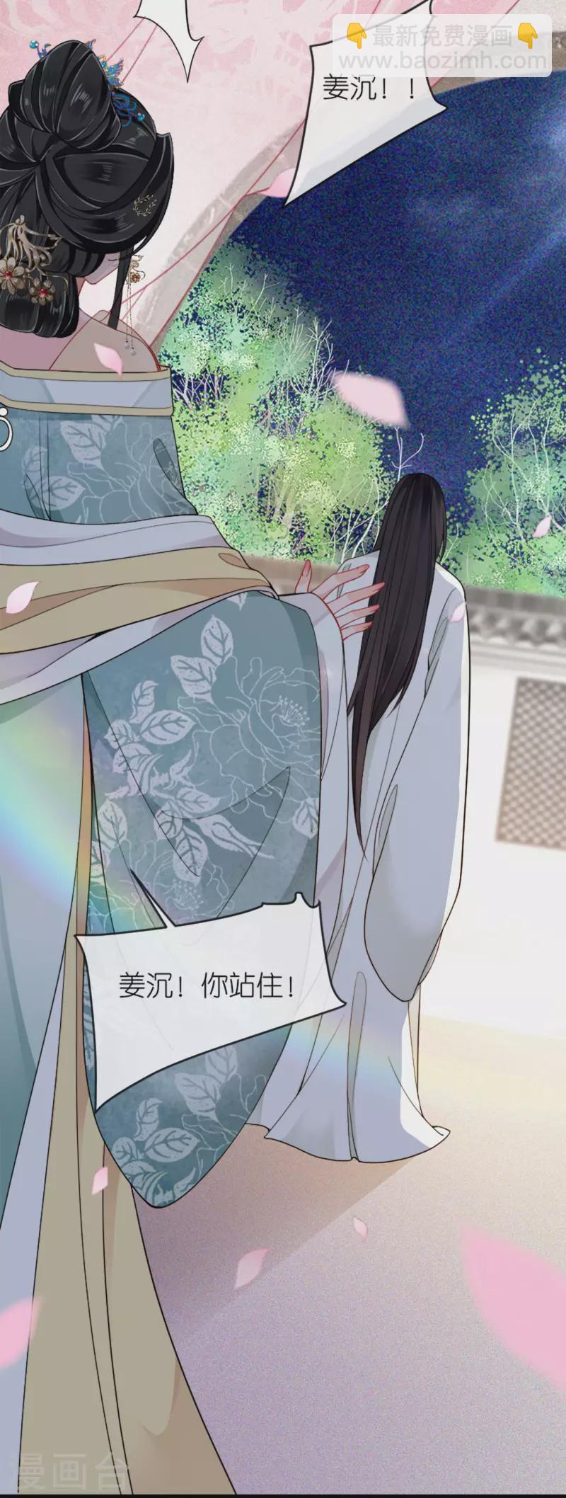 第23话 拼死抗上-第24话